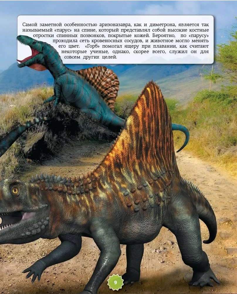 Dinozauri