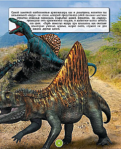 Dinozauri