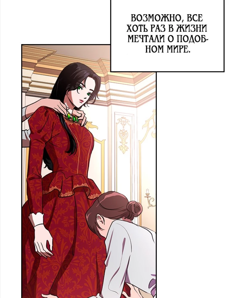 Nogalināt ļaundari. 1. sējums. Oficiālais dāvanu komplekts webtoon kastē