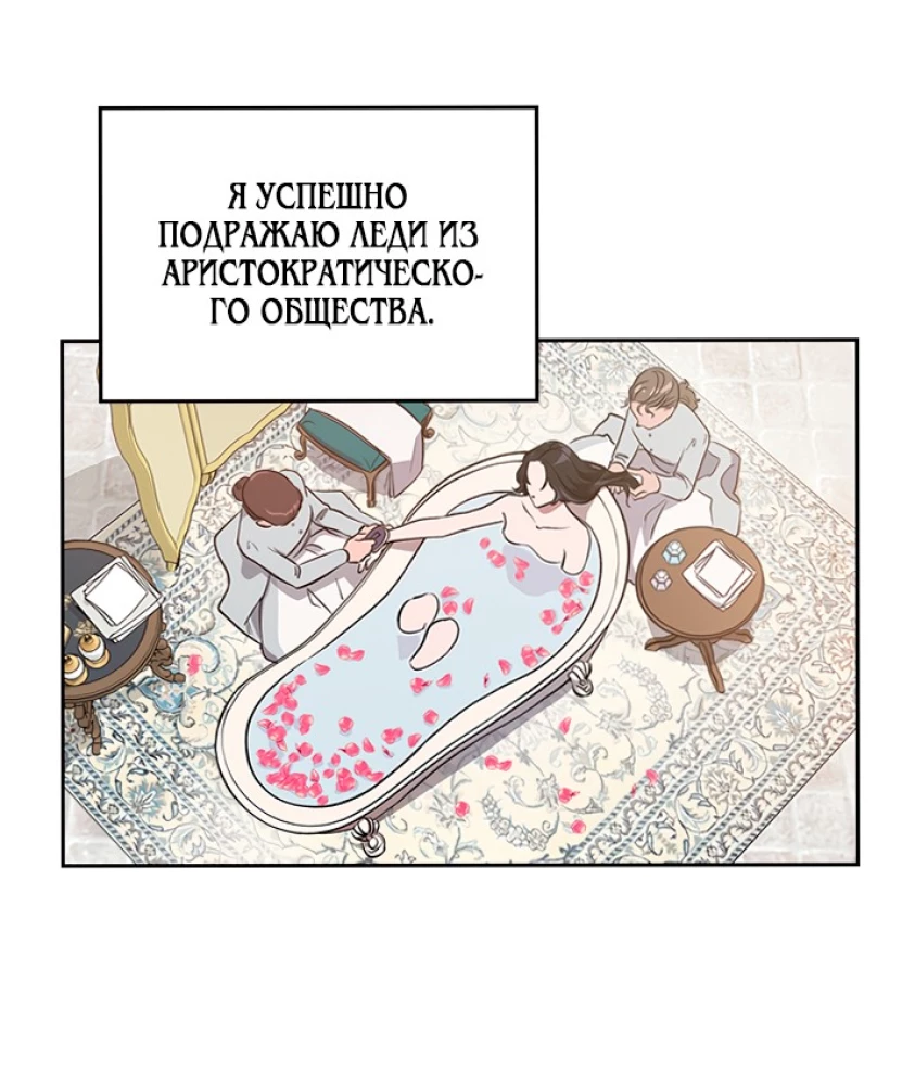 Nogalināt ļaundari. 1. sējums. Oficiālais dāvanu komplekts webtoon kastē