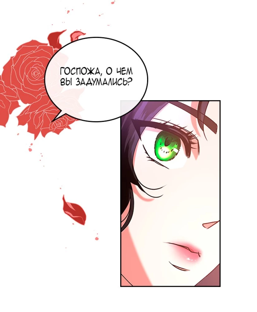 Nogalināt ļaundari. 1. sējums. Oficiālais dāvanu komplekts webtoon kastē