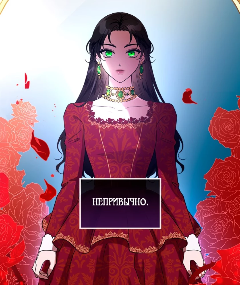 Nogalināt ļaundari. 1. sējums. Oficiālais dāvanu komplekts webtoon kastē