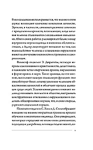 Личные границы: защити себя в отношениях и на работе