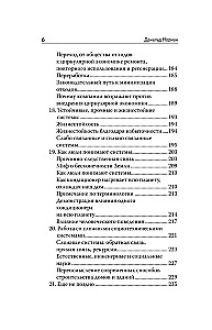 Dizains labākai pasaulei. Jauna filozofija mūsdienu dizaineriem