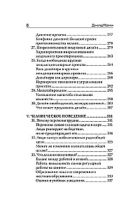 Dizains labākai pasaulei. Jauna filozofija mūsdienu dizaineriem