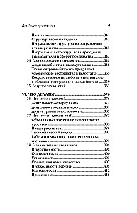 Dizains labākai pasaulei. Jauna filozofija mūsdienu dizaineriem
