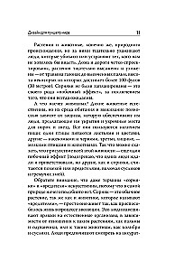 Dizains labākai pasaulei. Jauna filozofija mūsdienu dizaineriem
