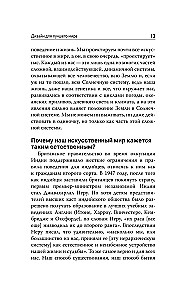 Dizains labākai pasaulei. Jauna filozofija mūsdienu dizaineriem