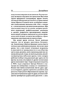 Dizains labākai pasaulei. Jauna filozofija mūsdienu dizaineriem