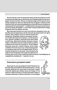 Sistēma Dzīvā stāja. Mugurkaula un locītavu veselība
