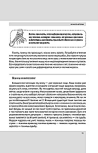 Sistēma Dzīvā stāja. Mugurkaula un locītavu veselība