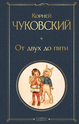 No divām līdz piecām