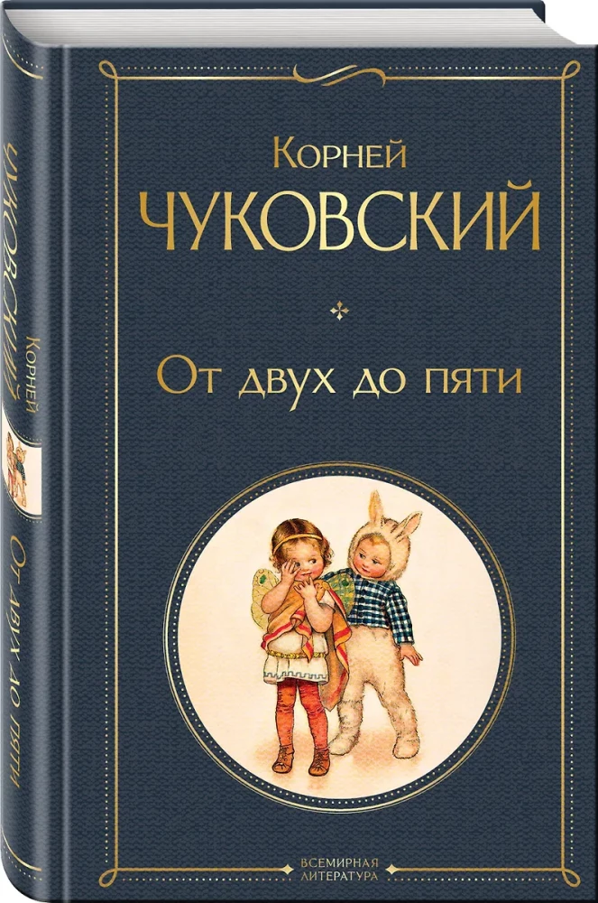 No divām līdz piecām
