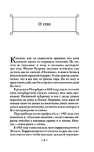 No divām līdz piecām