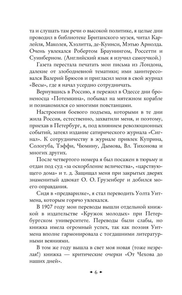 No divām līdz piecām