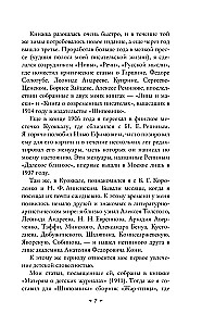 No divām līdz piecām