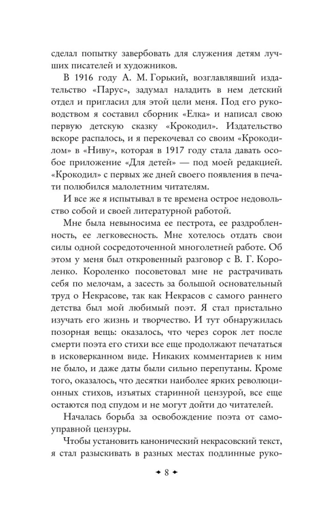 No divām līdz piecām