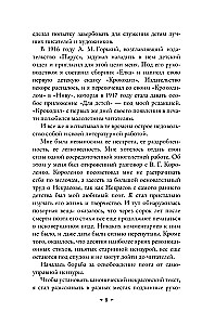 No divām līdz piecām