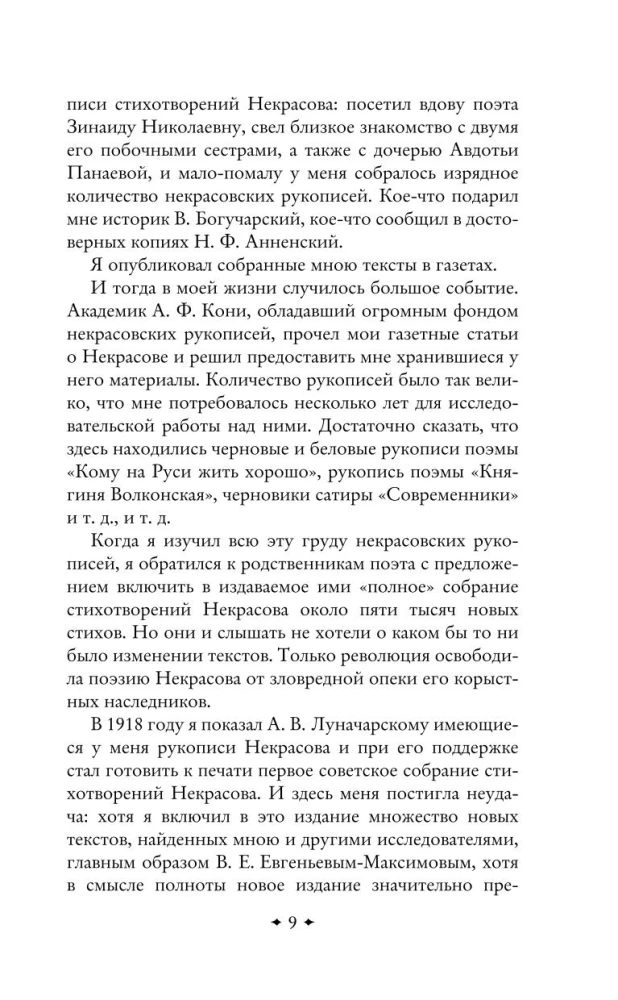 No divām līdz piecām