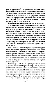 No divām līdz piecām