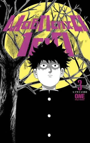 Mob Psycho 100. Grāmata 3