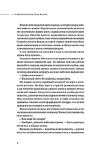 Klusa lasīšana. 1. sējums. 2. sējums