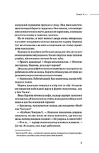 Klusa lasīšana. 1. sējums. 2. sējums