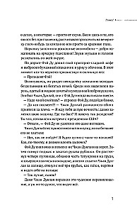 Klusa lasīšana. 1. sējums. 2. sējums