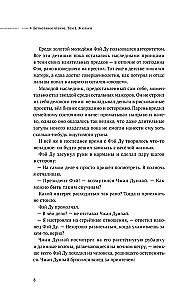 Klusa lasīšana. 1. sējums. 2. sējums