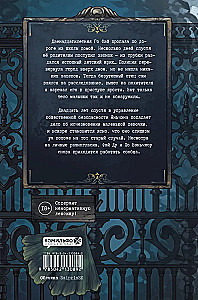 Klusa lasīšana. 1. sējums. 2. sējums