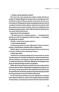 Klusa lasīšana. 1. sējums. 2. sējums