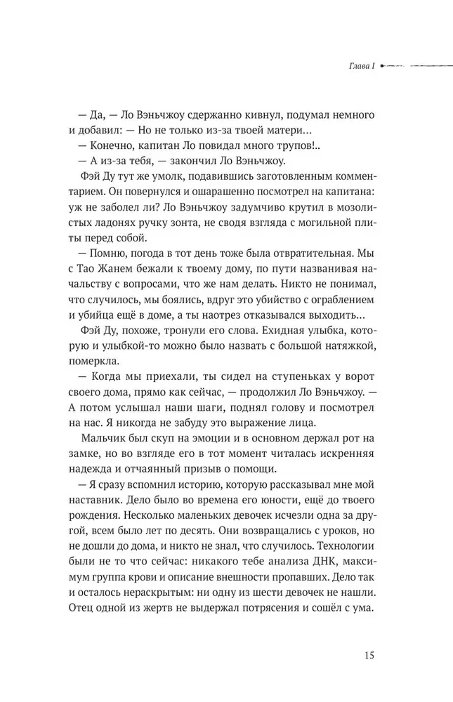 Klusa lasīšana. 1. sējums. 2. sējums