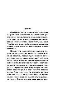Tīklošana izlūkiem. Kā gūt labumu no jebkuras pazīšanās. Sieviete, kas prot glabāt noslēpumus. Šifrēta sirds (komplekts no 3 grāmatām)