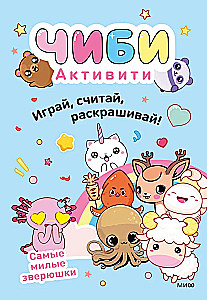 Spēlē, skaiti, krāso! Vismīļākie zvēri