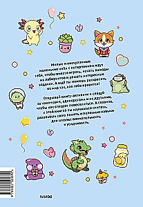 Spēlē, skaiti, krāso! Vismīļākie zvēri