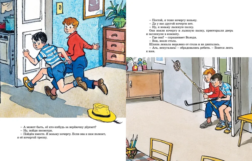 Dzīva cepure