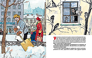 Когда мы смеёмся