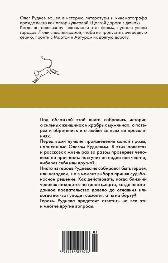 Рейс 317