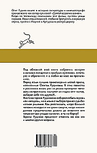 Рейс 317