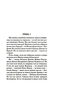 Рейс 317