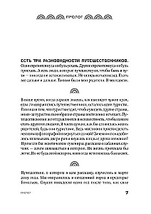 Йога Таун