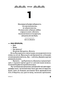 Йога Таун