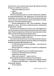 Йога Таун