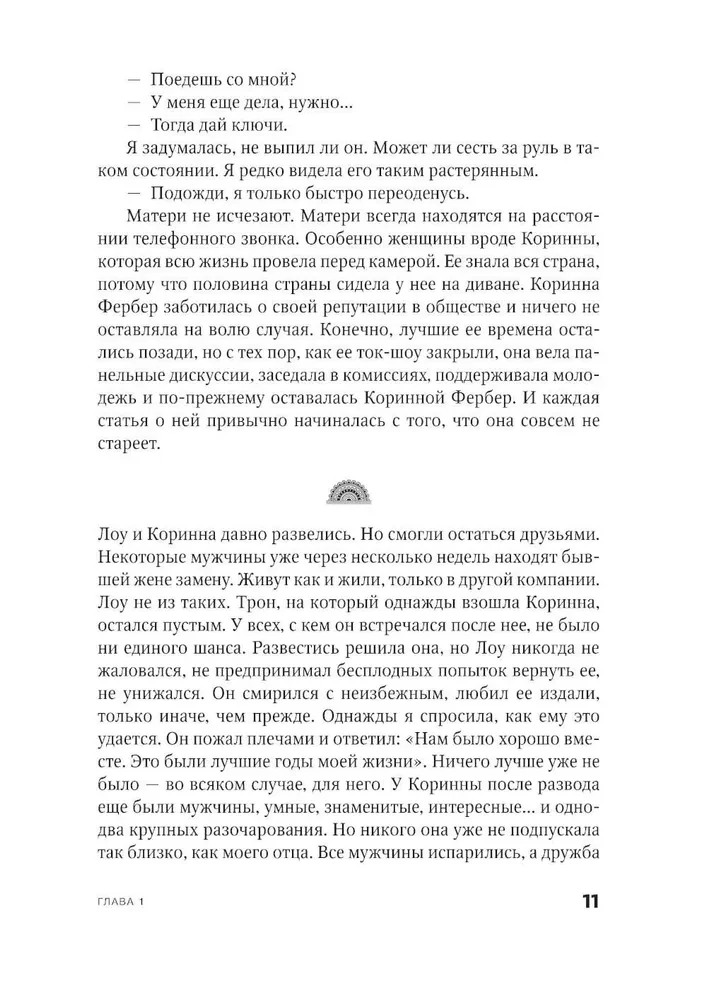 Йога Таун