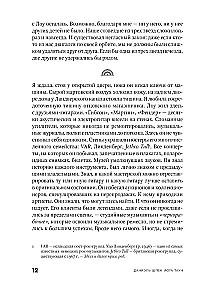 Йога Таун