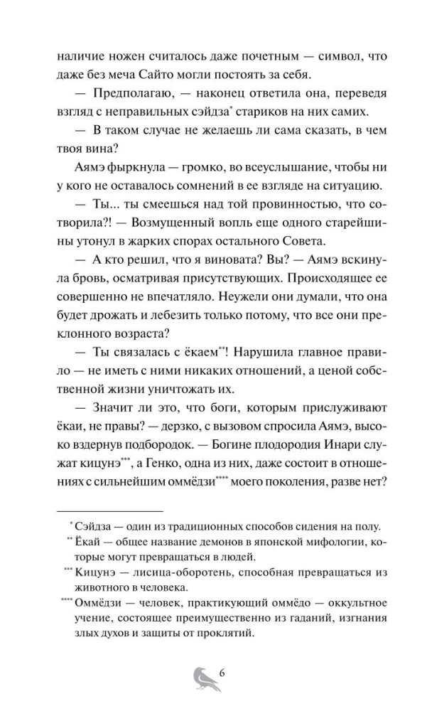 Kad saule uzleks rietumos