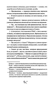 Kad saule uzleks rietumos