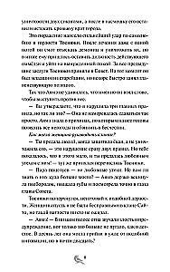 Kad saule uzleks rietumos