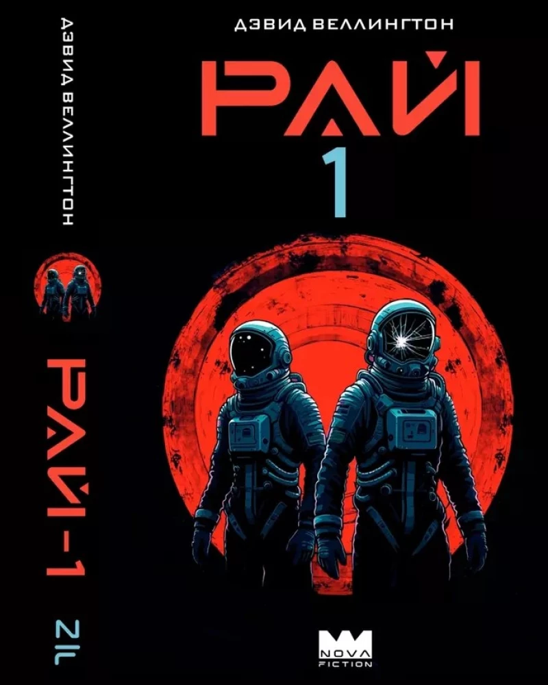 Rai-1