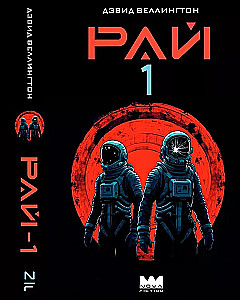 Rai-1